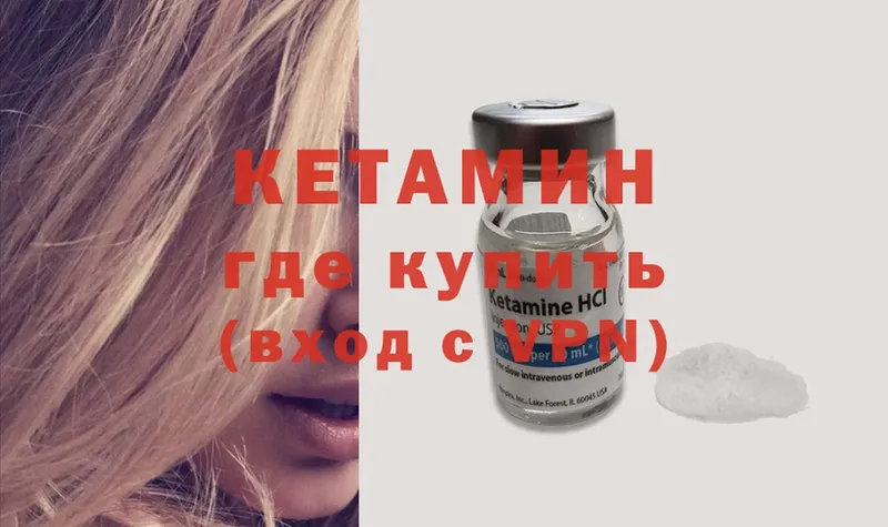 mega маркетплейс  Моздок  Кетамин ketamine 