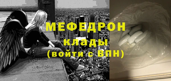 герыч Волосово